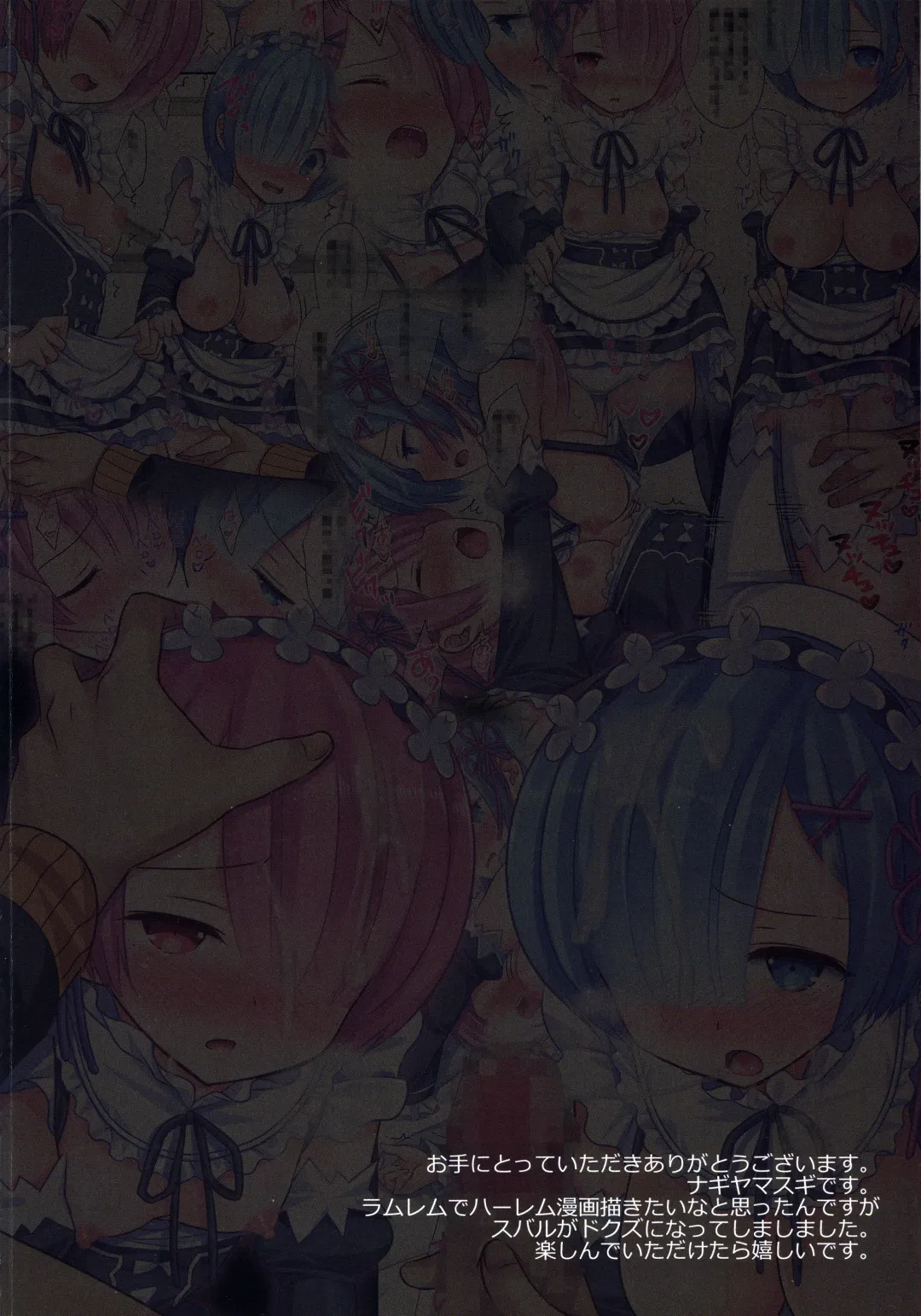 [Nagiyama] Gohoubi Kai! Fhentai - Page 3