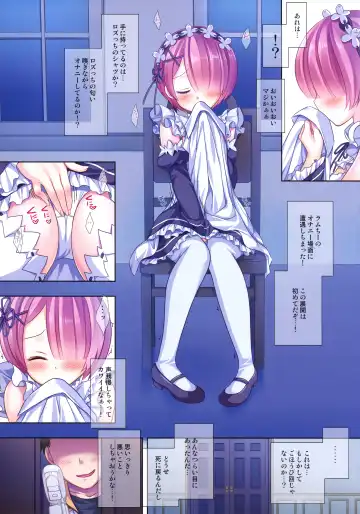 [Nagiyama] Gohoubi Kai! Fhentai - Page 4