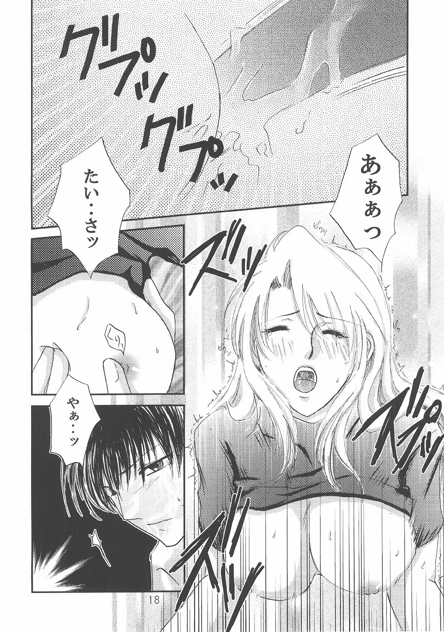 [Shinozaki Ryo] Checkmate Fhentai - Page 17