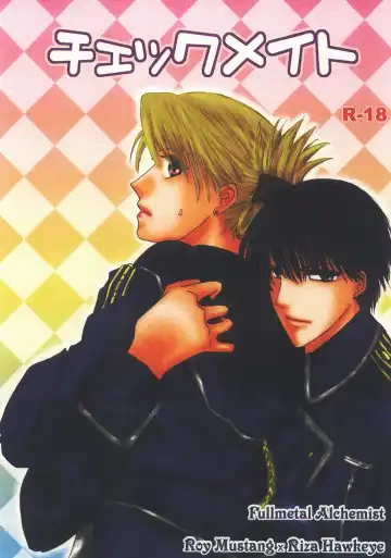 Read [Shinozaki Ryo] Checkmate - Fhentai