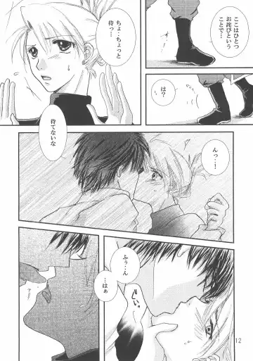 [Shinozaki Ryo] Checkmate Fhentai - Page 11