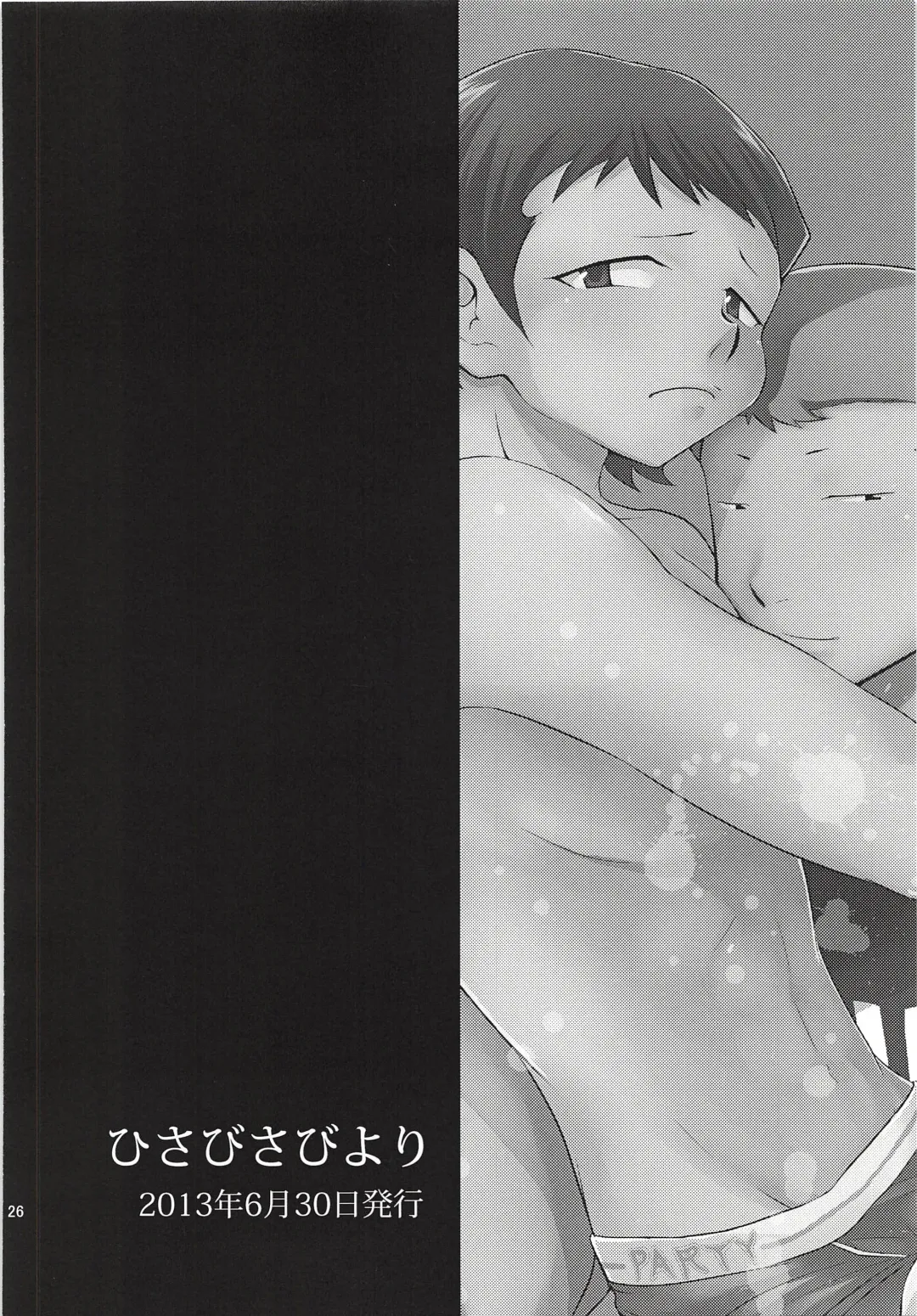 [Ninose] Hajimete Biyori and Hisabisa Biyori Sairoku Fhentai - Page 27