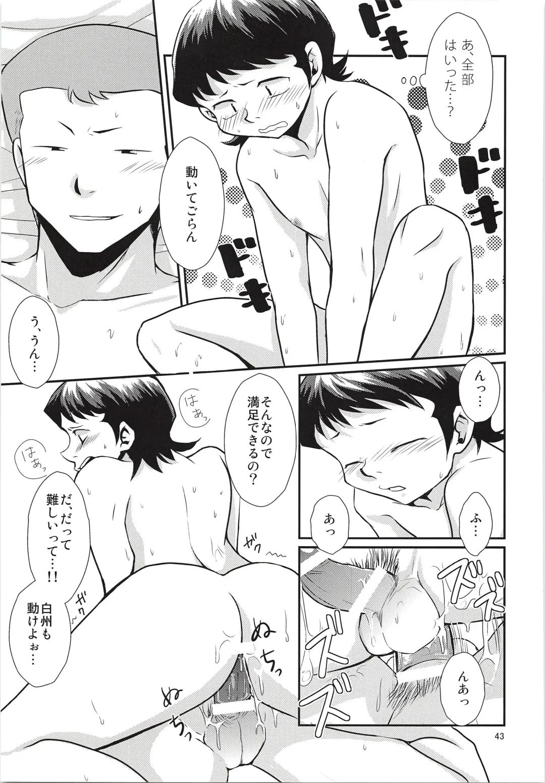 [Ninose] Hajimete Biyori and Hisabisa Biyori Sairoku Fhentai - Page 44