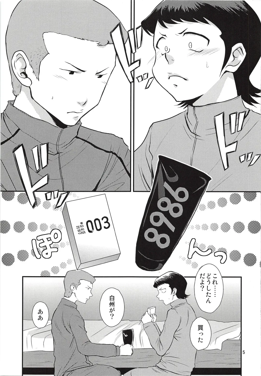 [Ninose] Hajimete Biyori and Hisabisa Biyori Sairoku Fhentai - Page 6