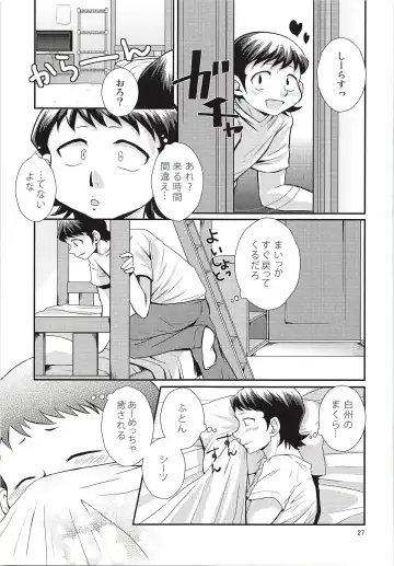 [Ninose] Hajimete Biyori and Hisabisa Biyori Sairoku Fhentai - Page 28