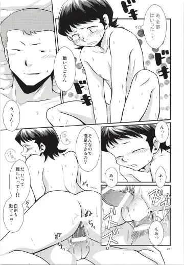 [Ninose] Hajimete Biyori and Hisabisa Biyori Sairoku Fhentai - Page 44