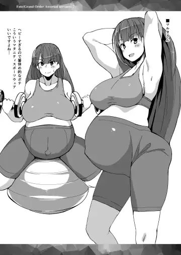 [Kuronyan] FGO Moriawase 2 ~Harami Yamamori Tenkomori~ Fhentai - Page 14