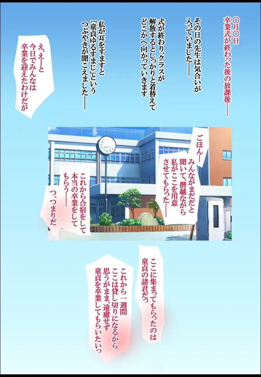 Ainori Taxi Kan ~Dosukebe Body ni Shasei o Onedari Saremashita~ Fhentai - Page 38