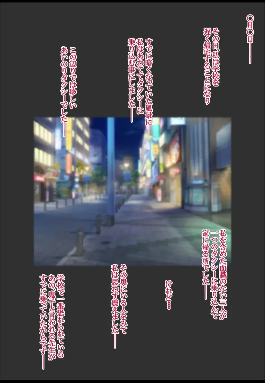 Ainori Taxi Kan ~Dosukebe Body ni Shasei o Onedari Saremashita~ Fhentai - Page 4