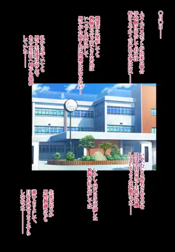 Ainori Taxi Kan ~Dosukebe Body ni Shasei o Onedari Saremashita~ Fhentai - Page 19