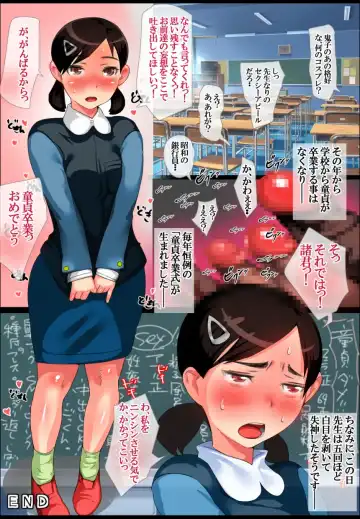 Ainori Taxi Kan ~Dosukebe Body ni Shasei o Onedari Saremashita~ Fhentai - Page 39