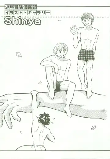 [Shinya] triangle -3 no Kimochi- Fhentai - Page 14