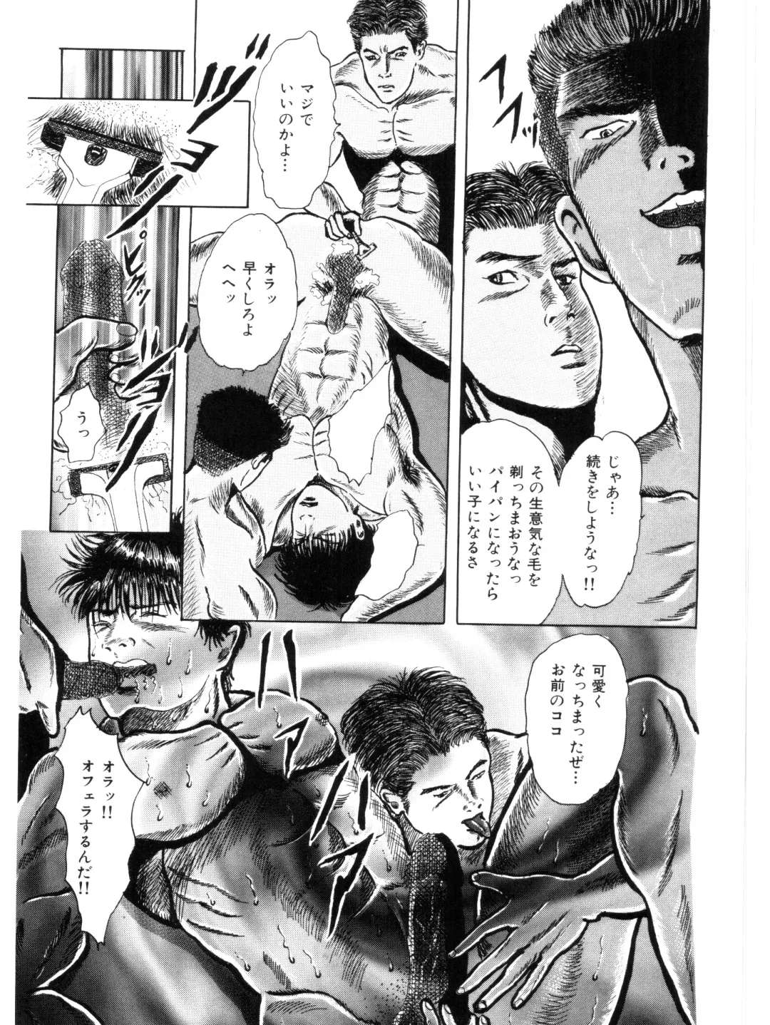 [Momoneko] MSX act.1,2,3 Fhentai - Page 13