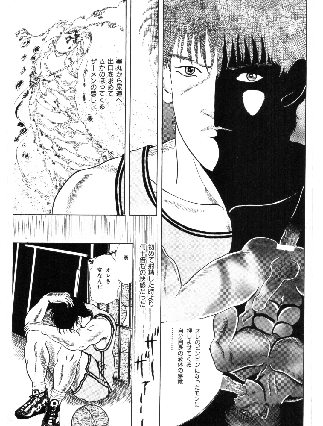 [Momoneko] MSX act.1,2,3 Fhentai - Page 19