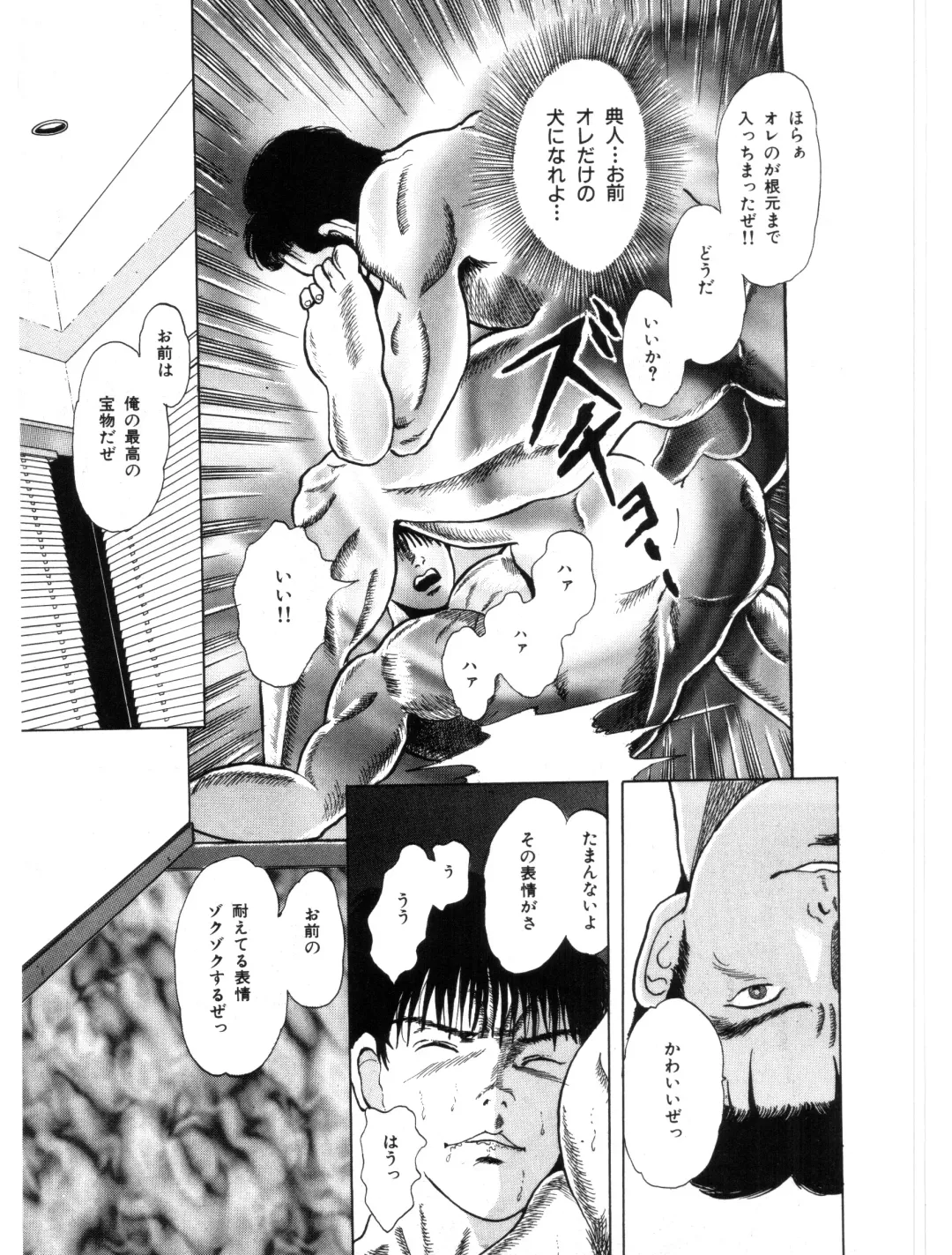 [Momoneko] MSX act.1,2,3 Fhentai - Page 31