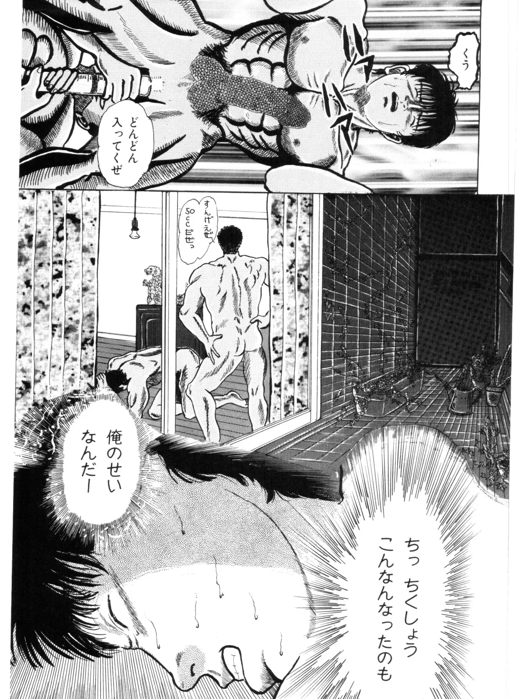 [Momoneko] MSX act.1,2,3 Fhentai - Page 5