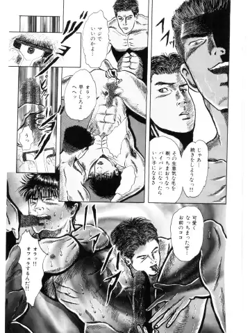 [Momoneko] MSX act.1,2,3 Fhentai - Page 13