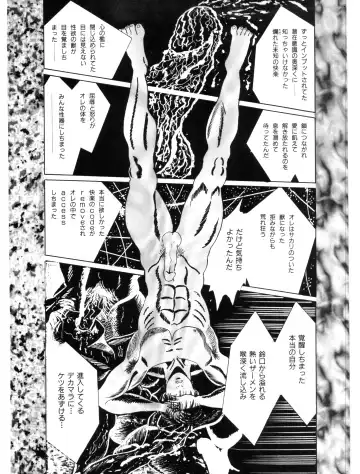 [Momoneko] MSX act.1,2,3 Fhentai - Page 18