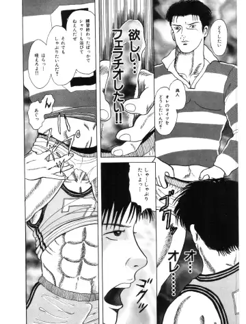 [Momoneko] MSX act.1,2,3 Fhentai - Page 24