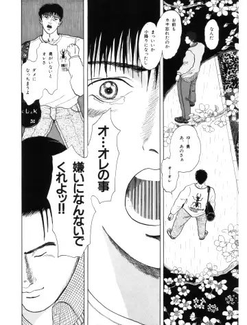 [Momoneko] MSX act.1,2,3 Fhentai - Page 26