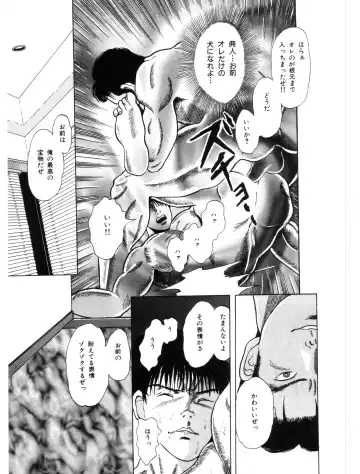 [Momoneko] MSX act.1,2,3 Fhentai - Page 31