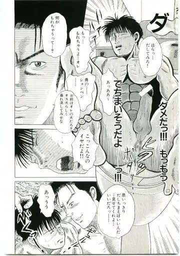 [Momoneko] MSX act.1,2,3 Fhentai - Page 38