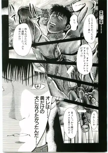 [Momoneko] MSX act.1,2,3 Fhentai - Page 42