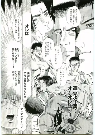 [Momoneko] MSX act.1,2,3 Fhentai - Page 43