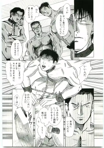 [Momoneko] MSX act.1,2,3 Fhentai - Page 46