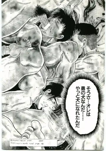 [Momoneko] MSX act.1,2,3 Fhentai - Page 48