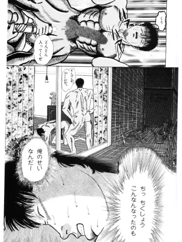 [Momoneko] MSX act.1,2,3 Fhentai - Page 5