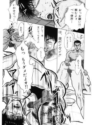 [Momoneko] MSX act.1,2,3 Fhentai - Page 9