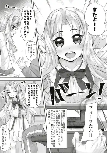 [Mmm] Isekai Onahole Fhentai - Page 3