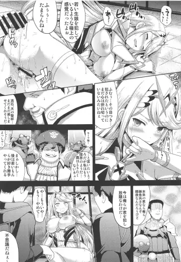 [Hamo] Hikari x Rape Fhentai - Page 10