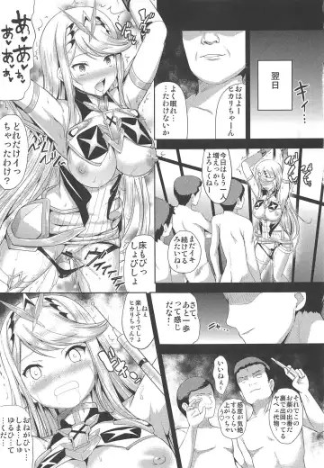 [Hamo] Hikari x Rape Fhentai - Page 18
