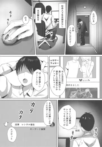 [More] Soko no Datenshi Rental-chuu desu Fhentai - Page 5