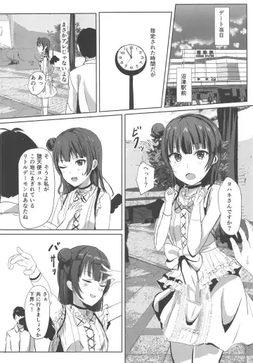 [More] Soko no Datenshi Rental-chuu desu Fhentai - Page 7