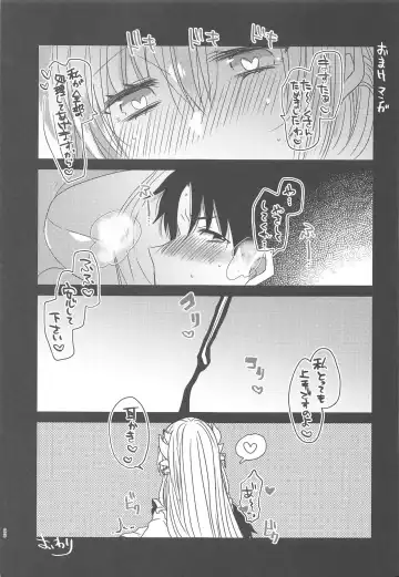 [Mameko] Uchi no Kiyohime wa Mama 2 Fhentai - Page 22