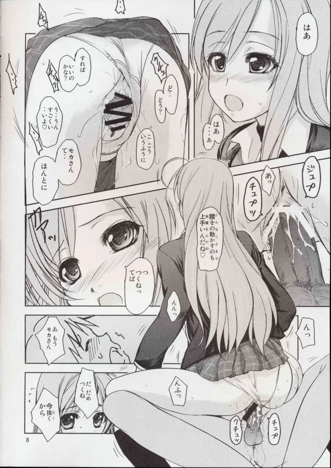 [Shoda Norihiro] RV - Rosa Viva Fhentai - Page 8