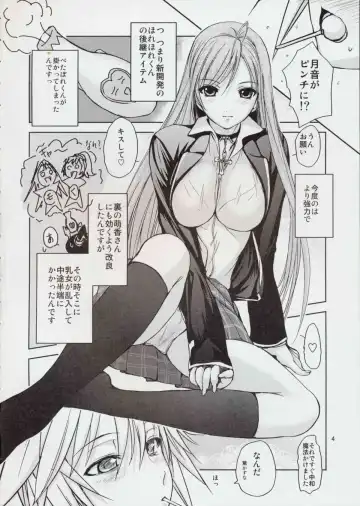 [Shoda Norihiro] RV - Rosa Viva Fhentai - Page 4