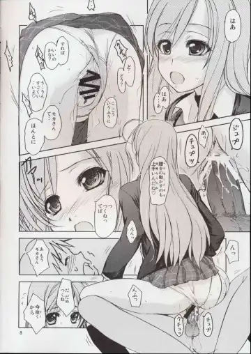 [Shoda Norihiro] RV - Rosa Viva Fhentai - Page 8
