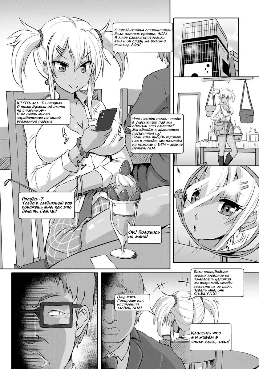 [Kumoemon] Kinbaku Kyuukou | Bondage on the Express Fhentai - Page 3