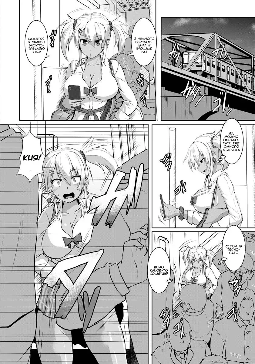 [Kumoemon] Kinbaku Kyuukou | Bondage on the Express Fhentai - Page 4