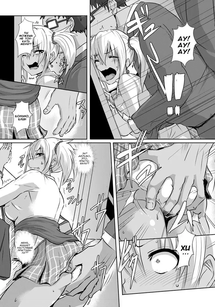 [Kumoemon] Kinbaku Kyuukou | Bondage on the Express Fhentai - Page 5