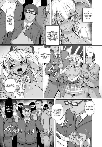 [Kumoemon] Kinbaku Kyuukou | Bondage on the Express Fhentai - Page 11