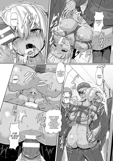 [Kumoemon] Kinbaku Kyuukou | Bondage on the Express Fhentai - Page 16