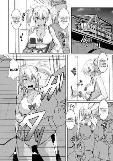 [Kumoemon] Kinbaku Kyuukou | Bondage on the Express Fhentai - Page 4