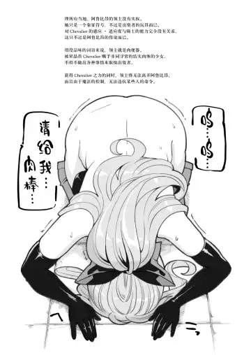 [Hanauna] Vira Lilie Kansatsu Kiroku Fhentai - Page 4