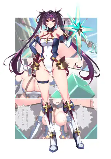 Read [Hie Himiko] Kondo mo, Mata FGO Chara no Cosplay Saremashita - Fhentai