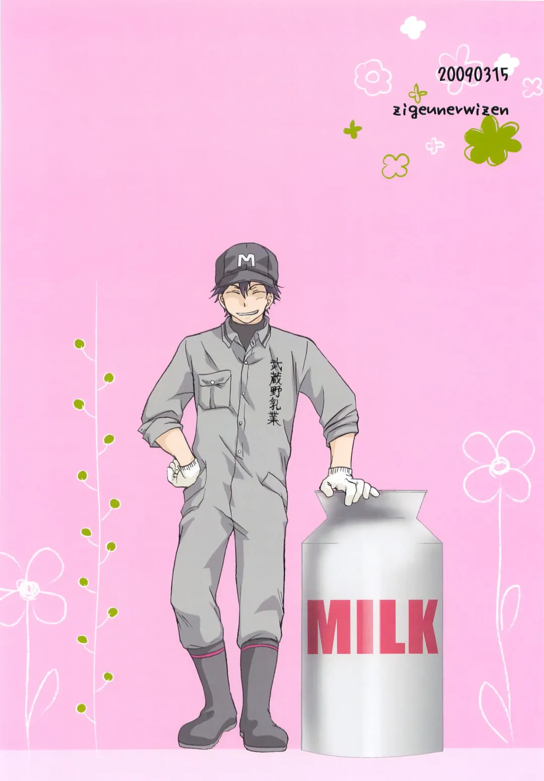 [Yamanisi Senmitu] Musashino Ichiban Shibori Fhentai - Page 34